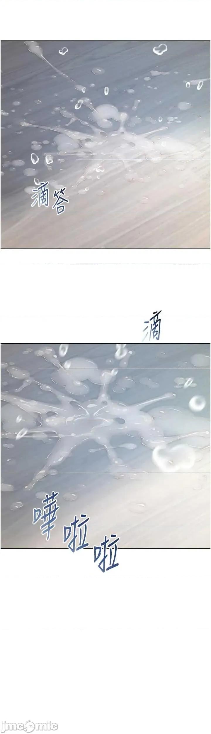 不纯吸血鬼 不纯吸血鬼 11 第7页