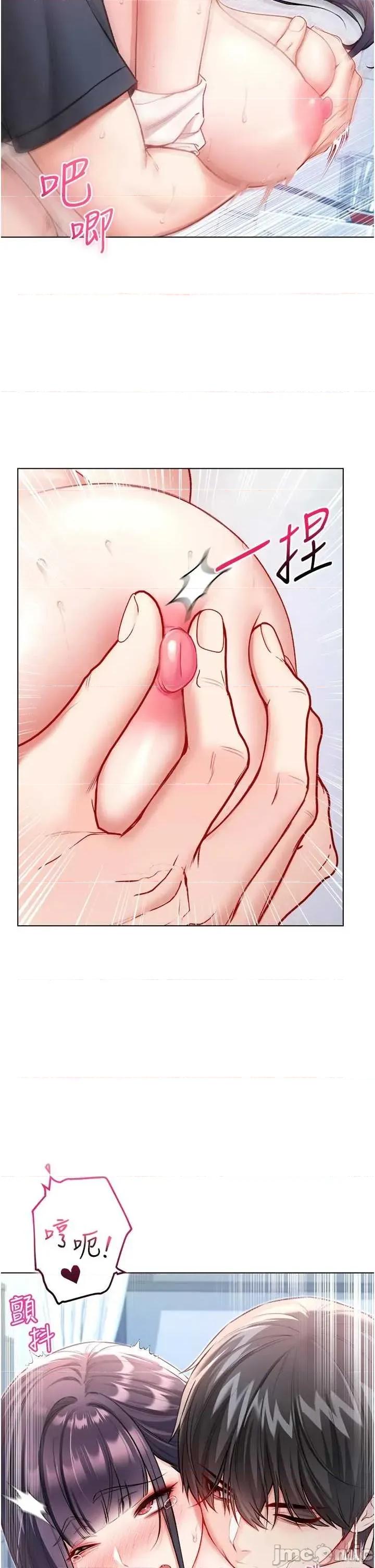 不纯吸血鬼 不纯吸血鬼 11 第25页