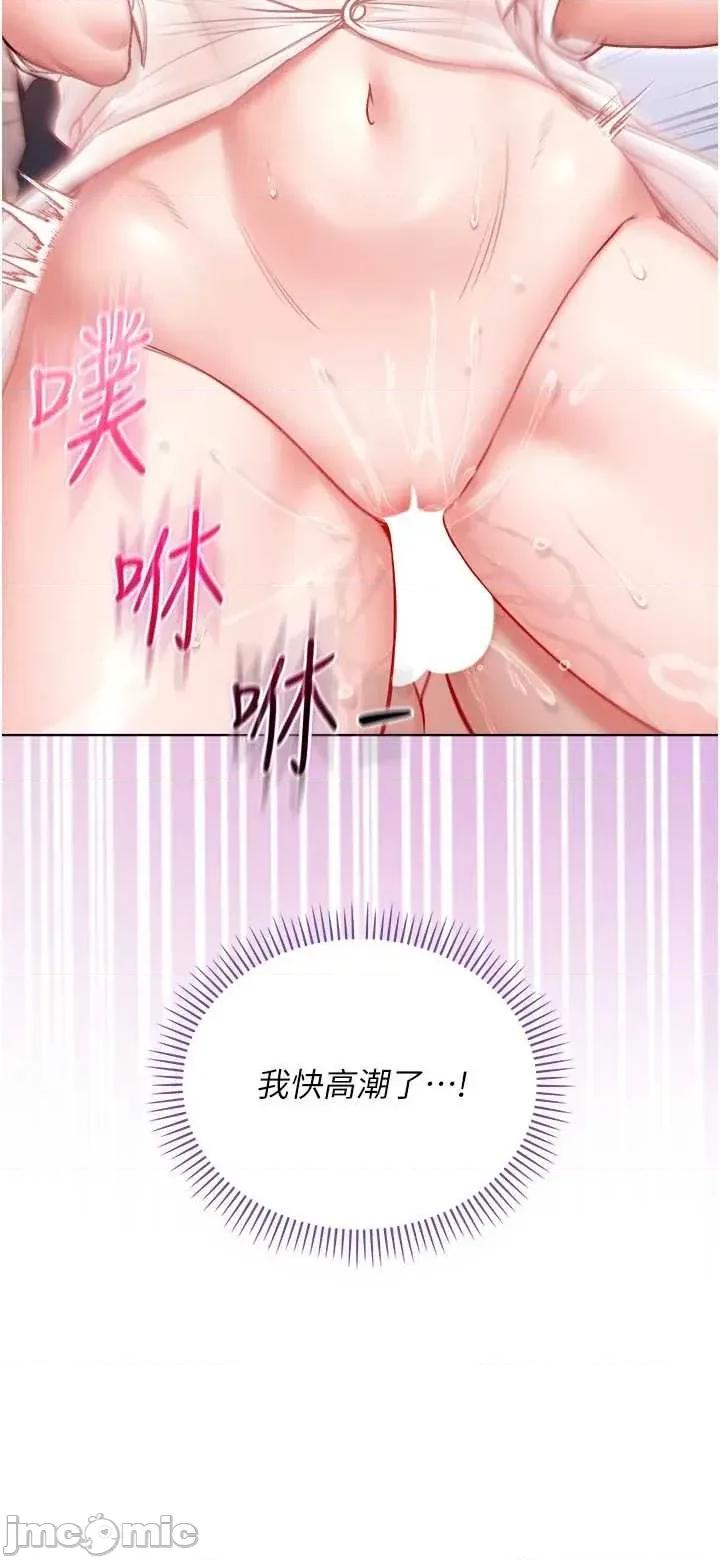 不纯吸血鬼 不纯吸血鬼 11 第31页