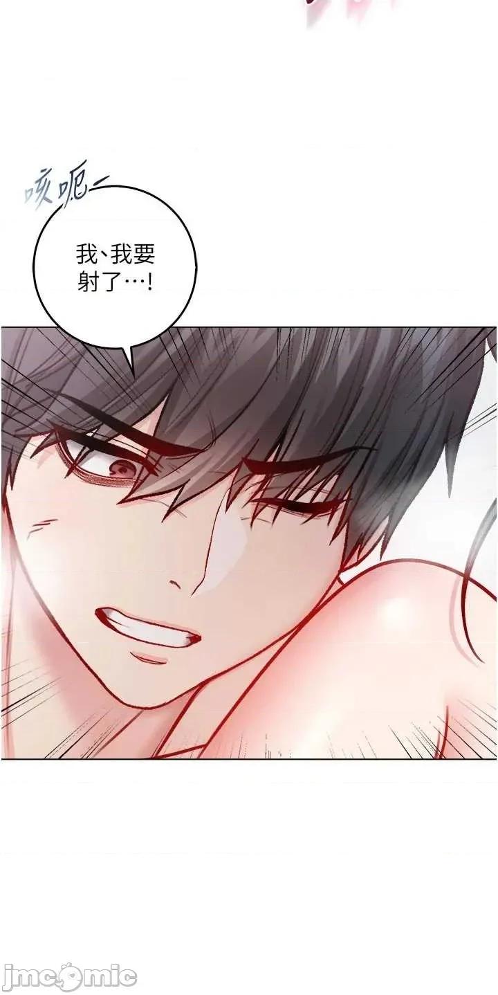 不纯吸血鬼 不纯吸血鬼 11 第45页