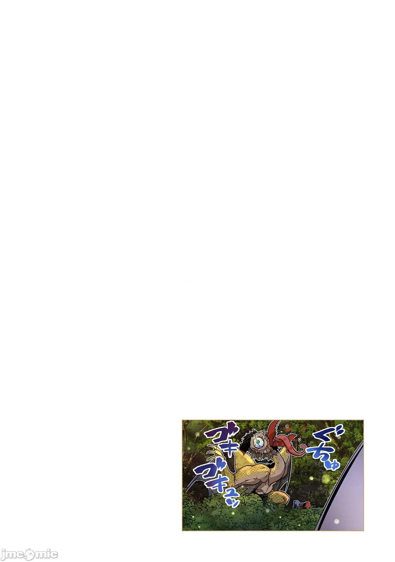 信长妹妹是我老婆 信长妹妹22 第18页