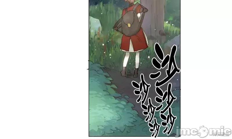 师父帮我挑了丈夫候选人 师父帮我挑了丈夫候选人003 第02话.zip 第16页