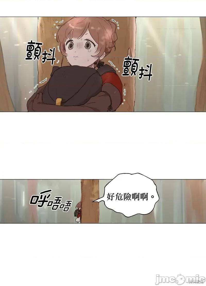 师父帮我挑了丈夫候选人 师父帮我挑了丈夫候选人003 第02话.zip 第22页