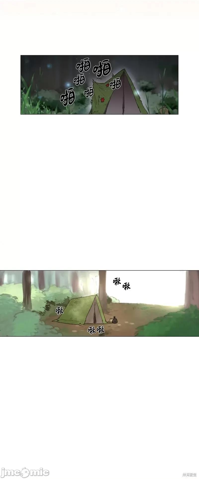 师父帮我挑了丈夫候选人 师父帮我挑了丈夫候选人003 第02话.zip 第30页
