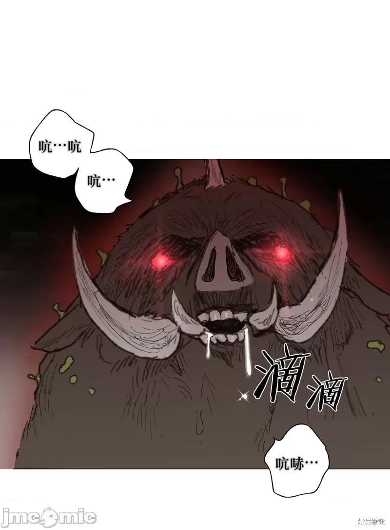 师父帮我挑了丈夫候选人 师父帮我挑了丈夫候选人003 第02话.zip 第34页