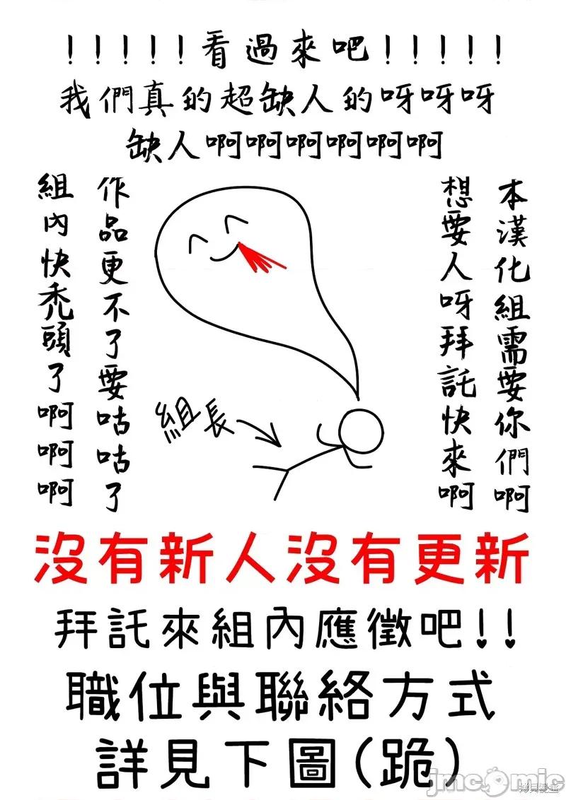 师父帮我挑了丈夫候选人 师父帮我挑了丈夫候选人003 第02话.zip 第41页
