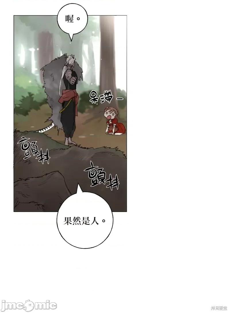 师父帮我挑了丈夫候选人 师父帮我挑了丈夫候选人004 第03话.zip 第2页