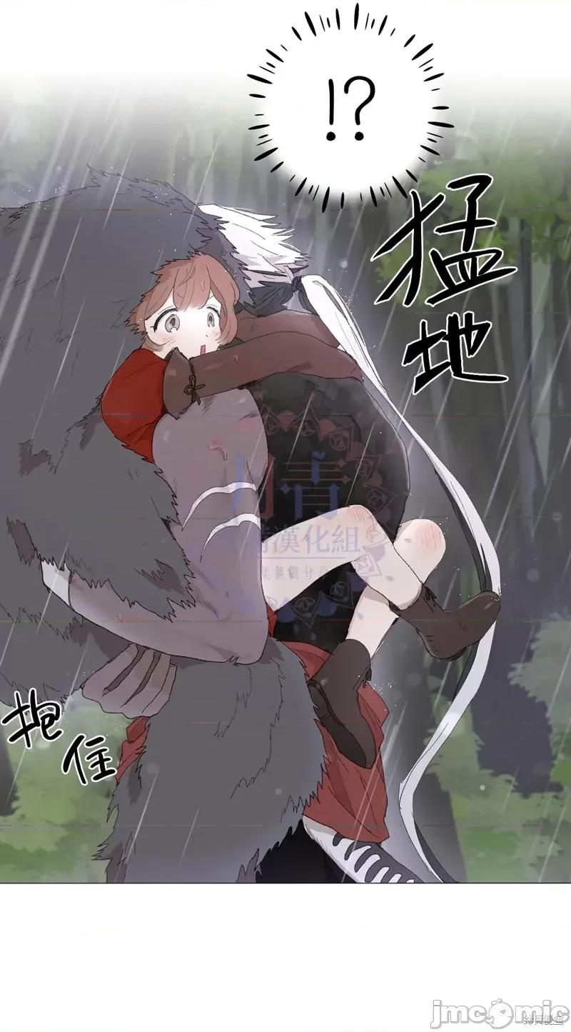师父帮我挑了丈夫候选人 师父帮我挑了丈夫候选人004 第03话.zip 第20页