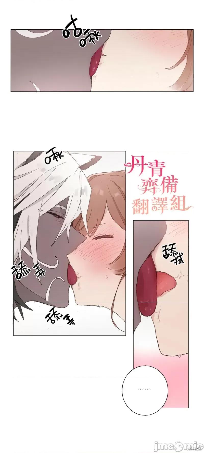 师父帮我挑了丈夫候选人 师父帮我挑了丈夫候选人006 第05话.zip 第10页