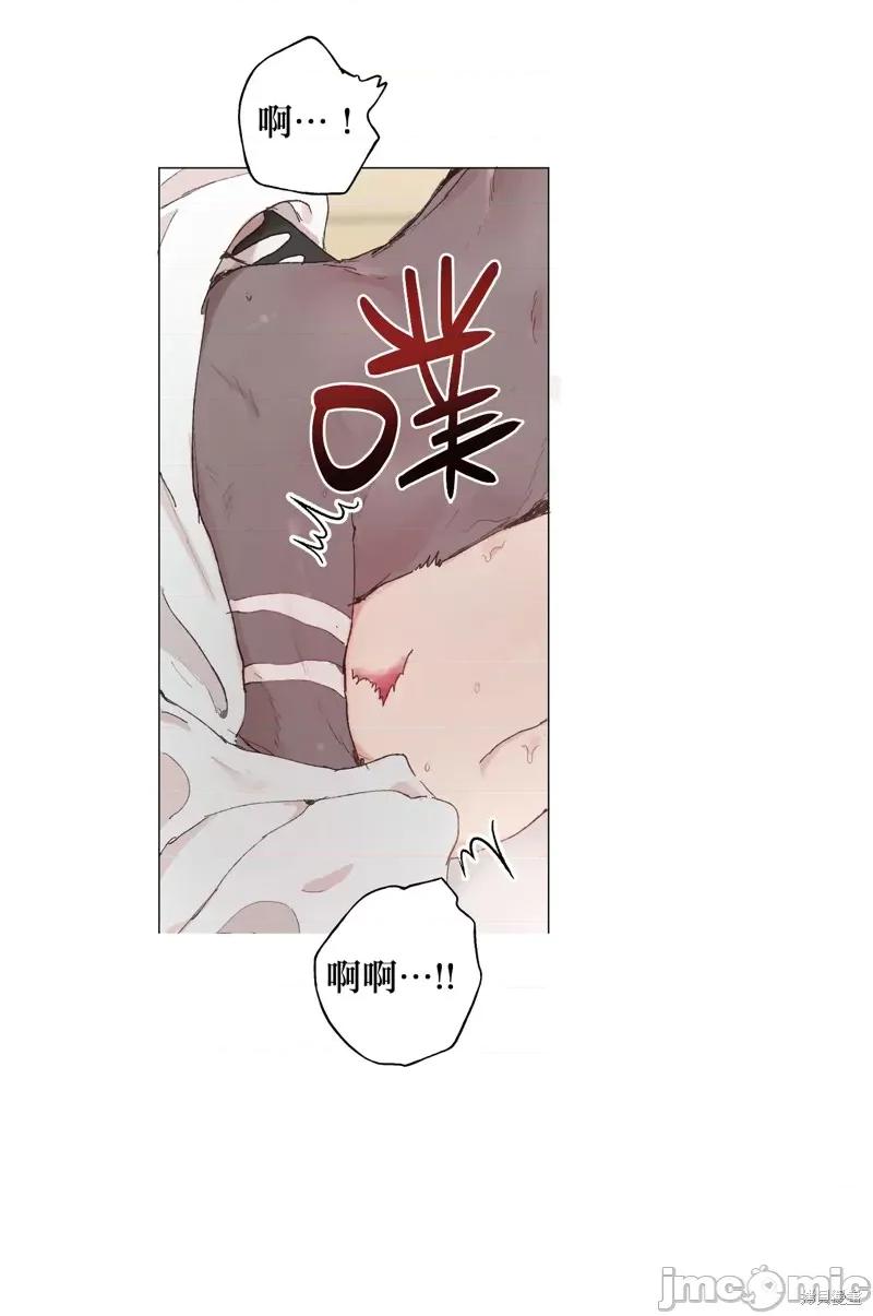 师父帮我挑了丈夫候选人 师父帮我挑了丈夫候选人006 第05话.zip 第23页