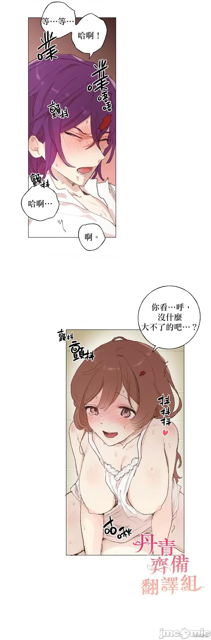 师父帮我挑了丈夫候选人 师父帮我挑了丈夫候选人017 第16话.zip 第24页