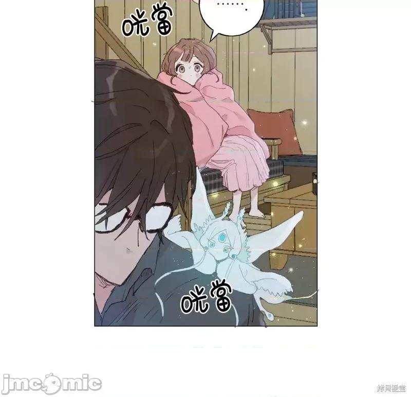 师父帮我挑了丈夫候选人 师父帮我挑了丈夫候选人第26话.zip 第8页