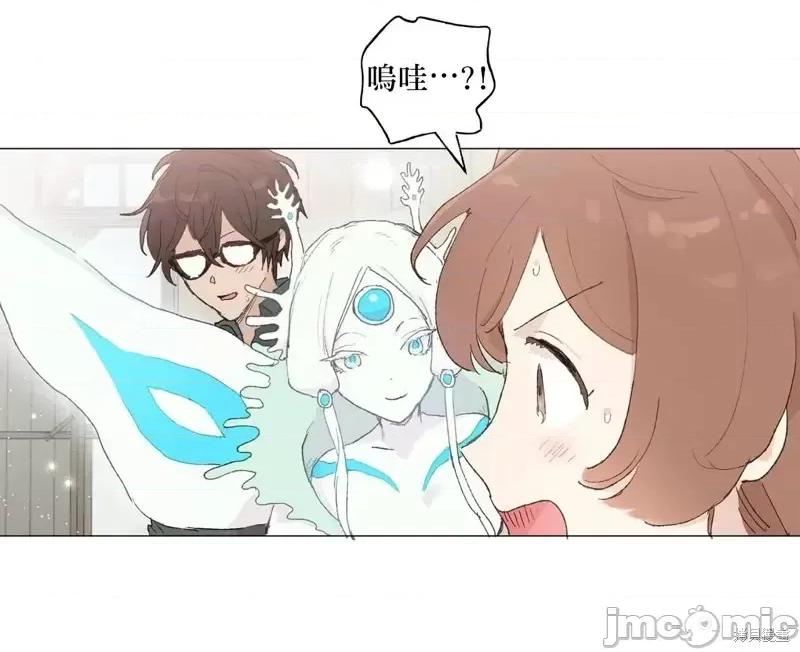 师父帮我挑了丈夫候选人 师父帮我挑了丈夫候选人第26话.zip 第22页