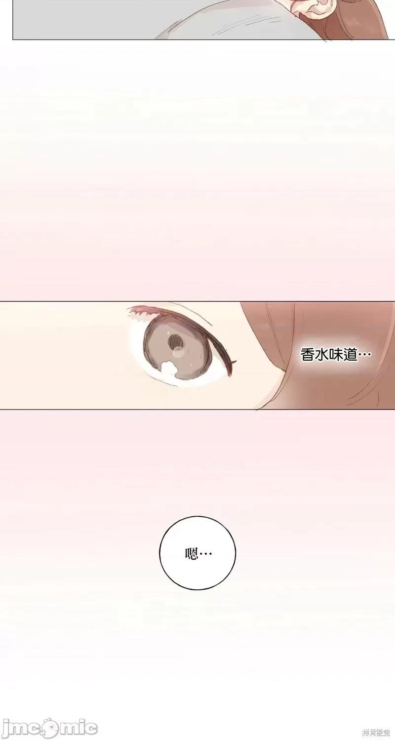 师父帮我挑了丈夫候选人 师父帮我挑了丈夫候选人第28话.zip 第22页