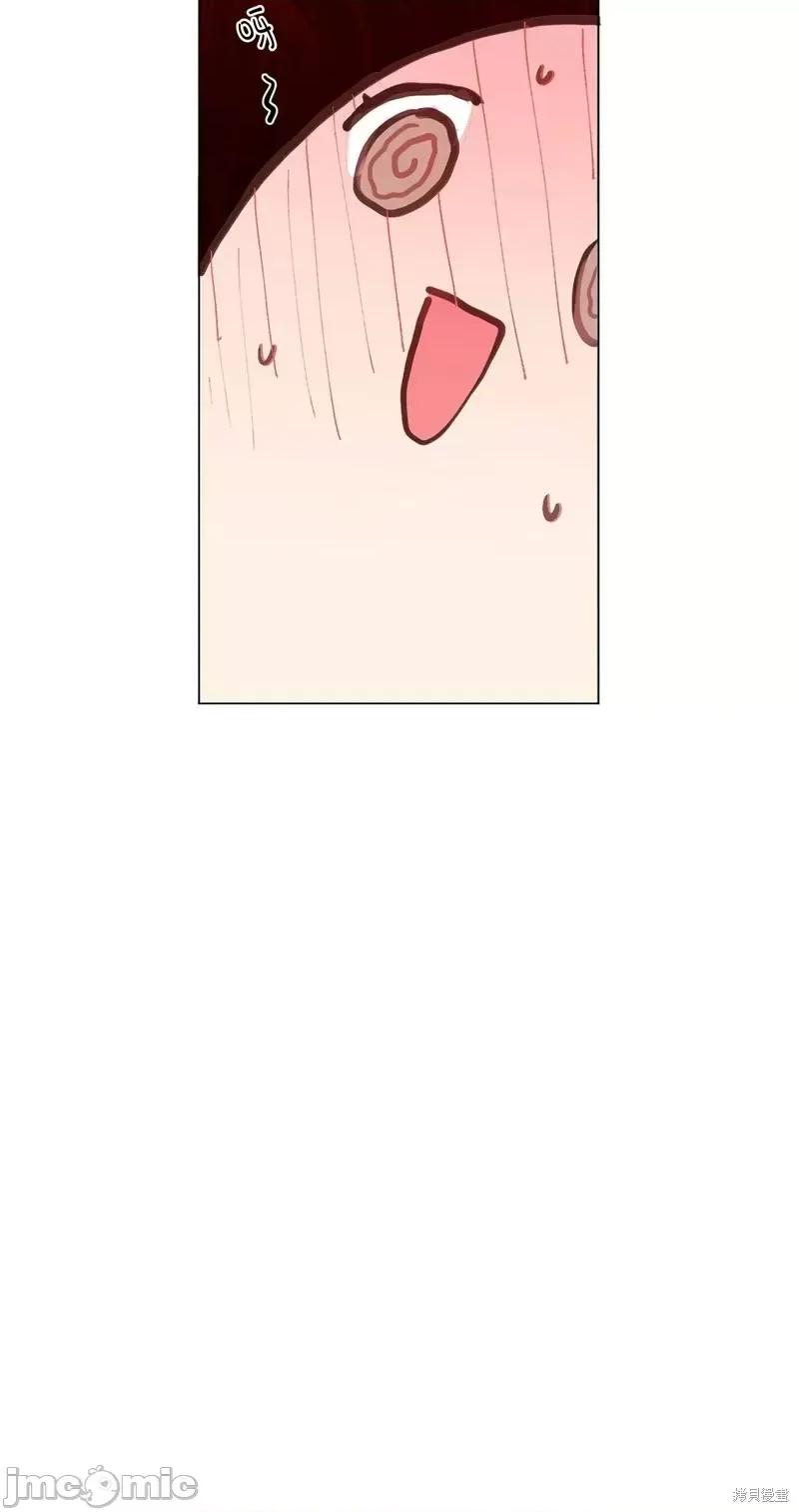 师父帮我挑了丈夫候选人 师父帮我挑了丈夫候选人第31话.zip 第22页