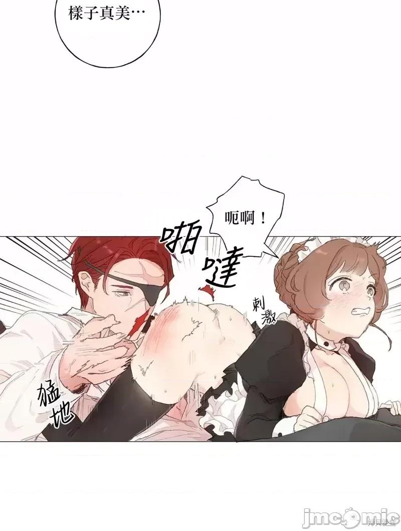 师父帮我挑了丈夫候选人 师父帮我挑了丈夫候选人第31话.zip 第24页