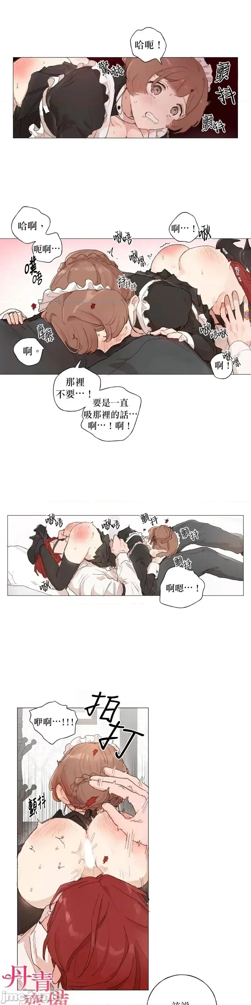 师父帮我挑了丈夫候选人 师父帮我挑了丈夫候选人第31话.zip 第27页