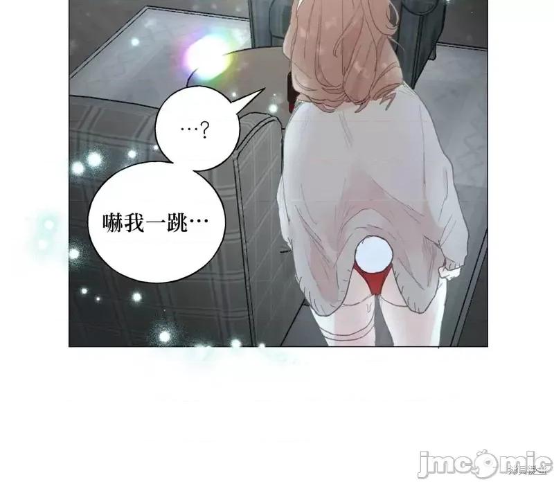 师父帮我挑了丈夫候选人 师父帮我挑了丈夫候选人第32话.zip 第22页