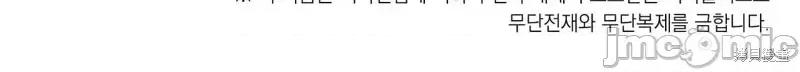 师父帮我挑了丈夫候选人 师父帮我挑了丈夫候选人第32话.zip 第28页