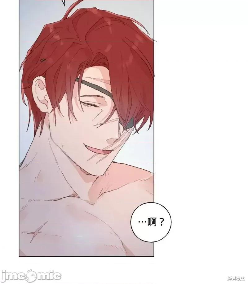 师父帮我挑了丈夫候选人 师父帮我挑了丈夫候选人第33话.zip 第18页