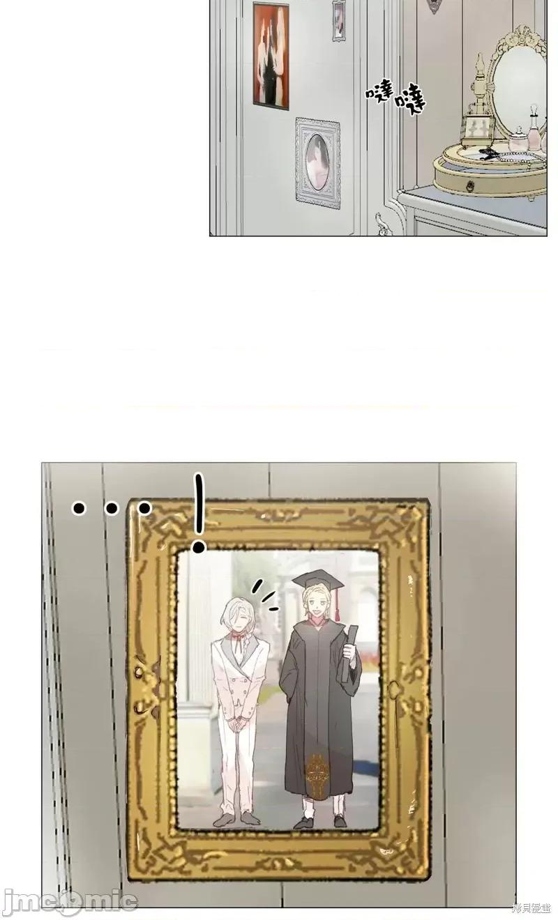 师父帮我挑了丈夫候选人 师父帮我挑了丈夫候选人第36话.zip 第4页