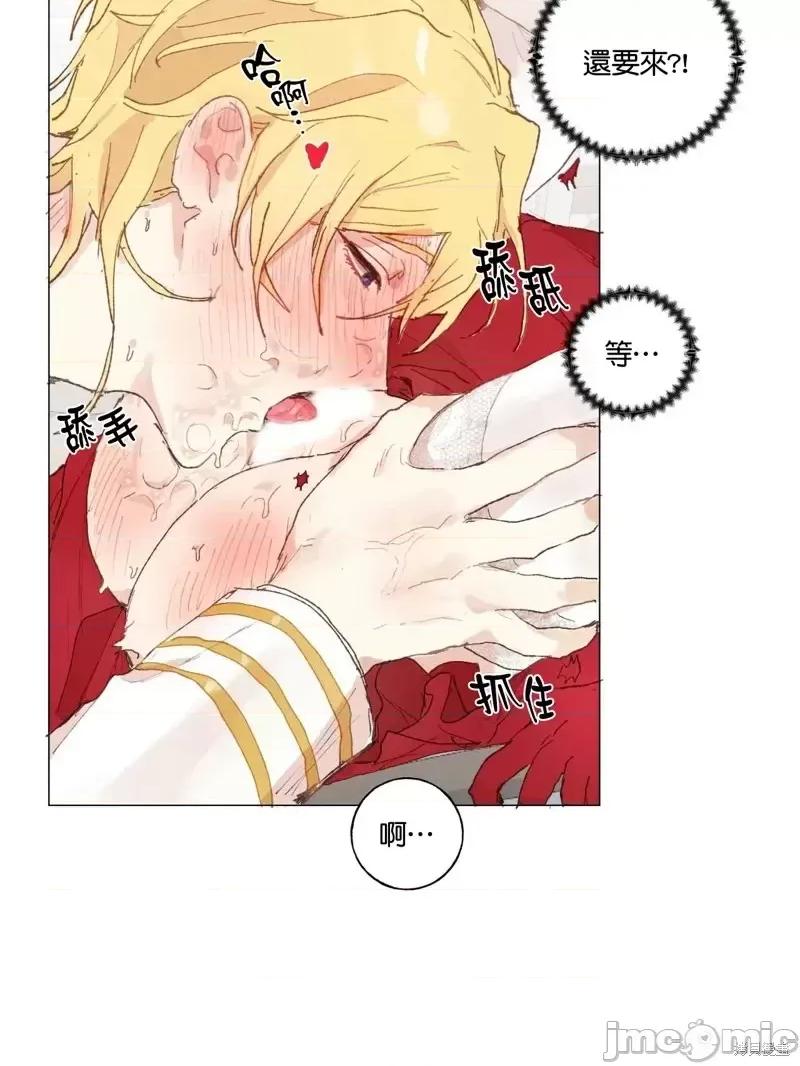 师父帮我挑了丈夫候选人 师父帮我挑了丈夫候选人第36话.zip 第22页