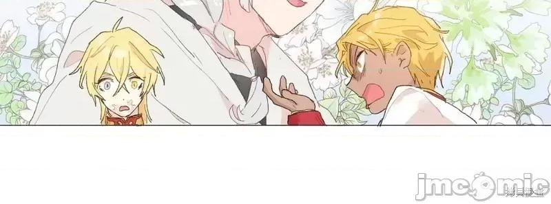 师父帮我挑了丈夫候选人 师父帮我挑了丈夫候选人第36话.zip 第26页