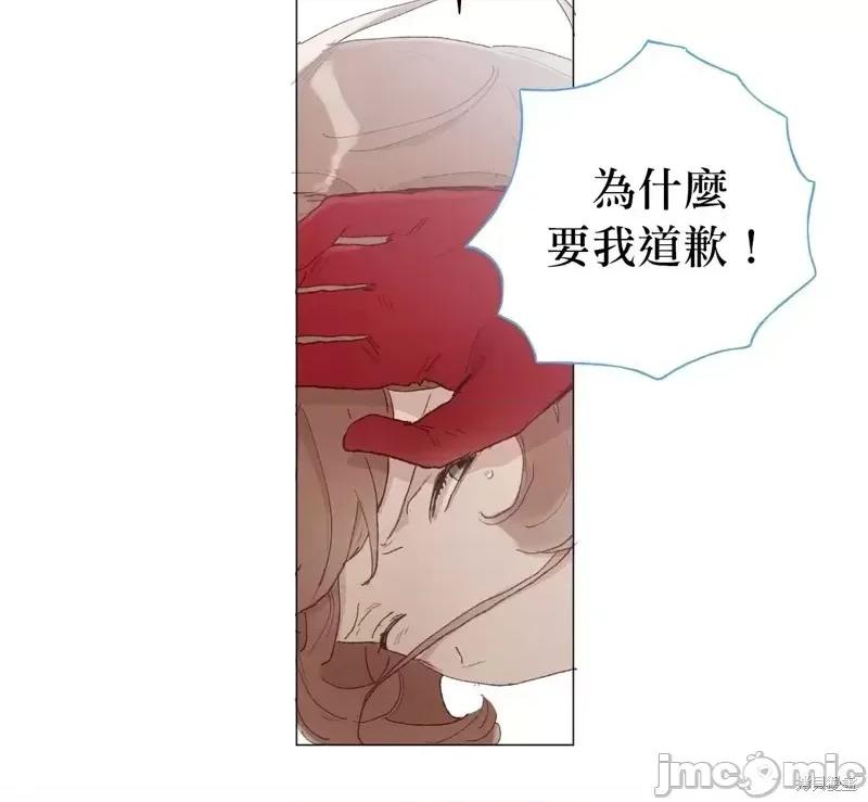 师父帮我挑了丈夫候选人 师父帮我挑了丈夫候选人第38话.zip 第26页