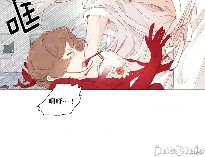师父帮我挑了丈夫候选人 师父帮我挑了丈夫候选人第39话.zip 第14页