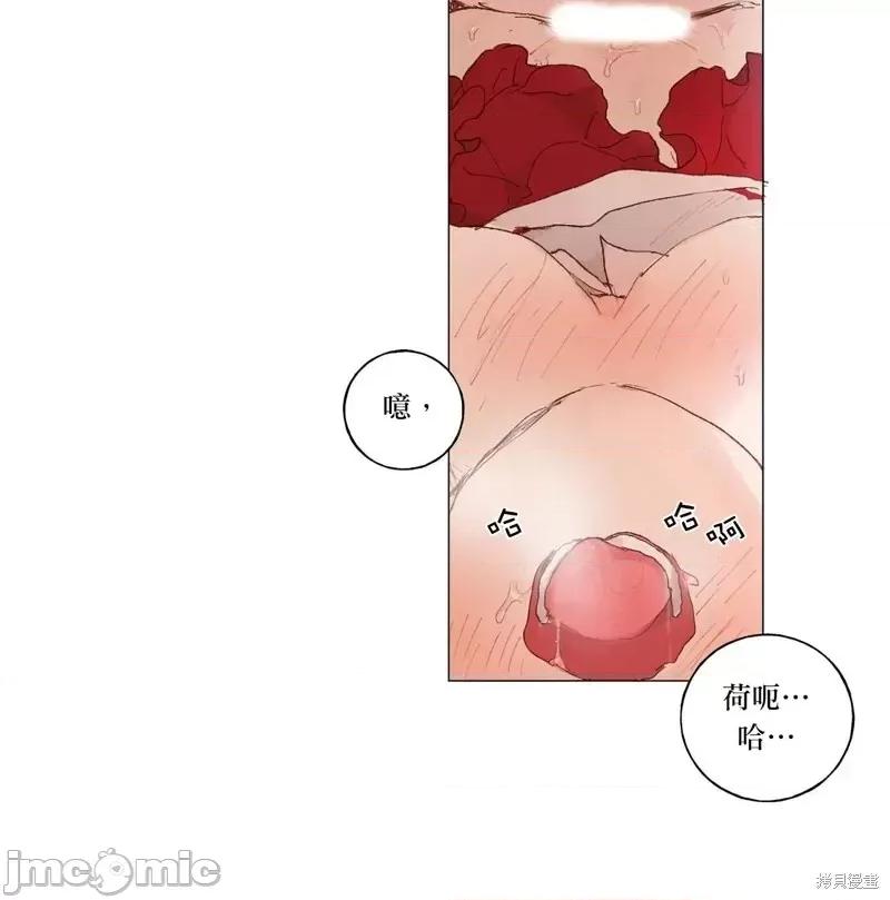 师父帮我挑了丈夫候选人 师父帮我挑了丈夫候选人第39话.zip 第28页