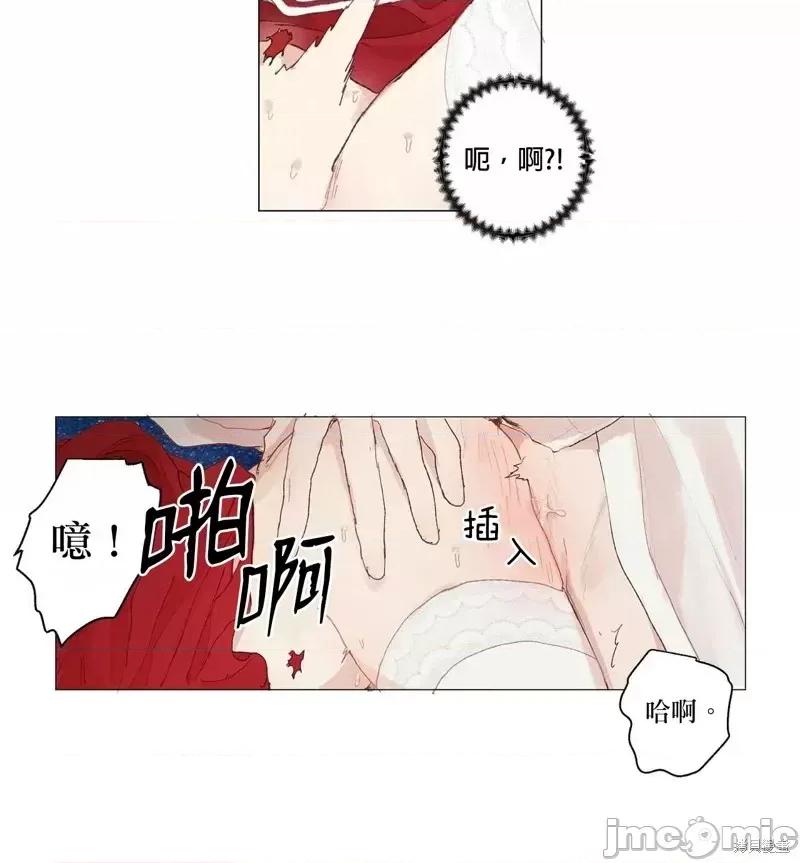 师父帮我挑了丈夫候选人 师父帮我挑了丈夫候选人第39话.zip 第34页