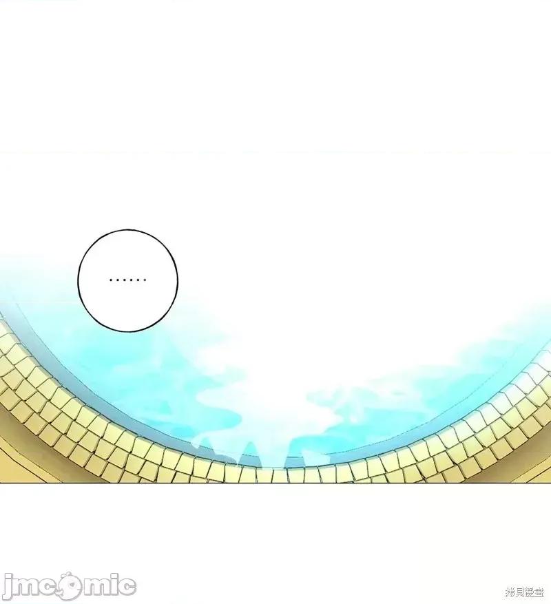 师父帮我挑了丈夫候选人 师父帮我挑了丈夫候选人第39话.zip 第36页
