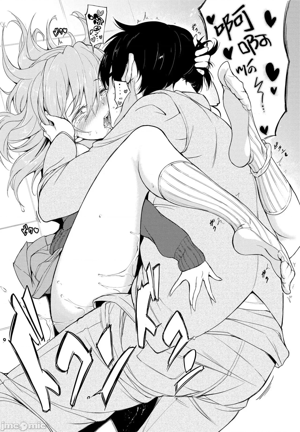 特彆版 [きょくちょ] らぶみー♡ ＋ 特彆版 [中國翻譯][個人整合版DL] 第207页