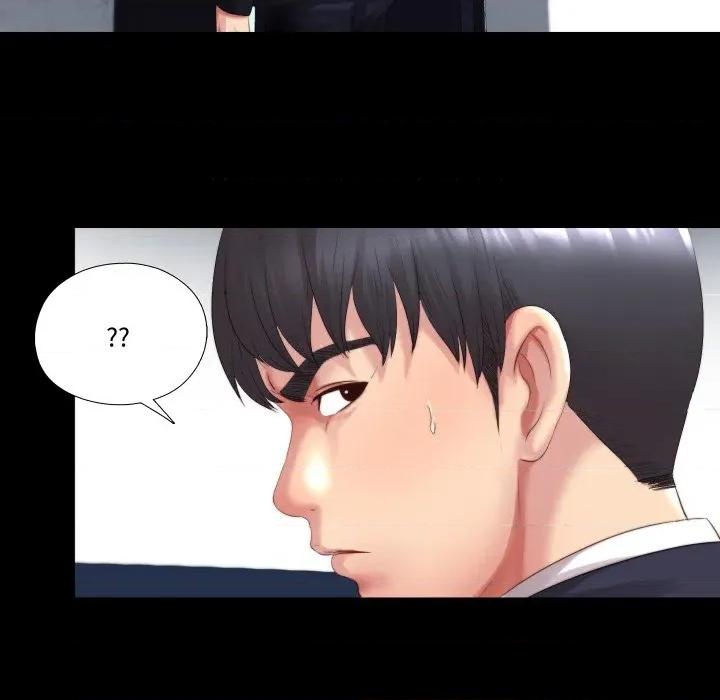 隐秘的同居 隐秘的同居/隐密的同居 第101页