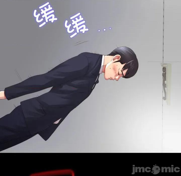 隐秘的同居 隐秘的同居-隐秘的同居 第2话 第65页