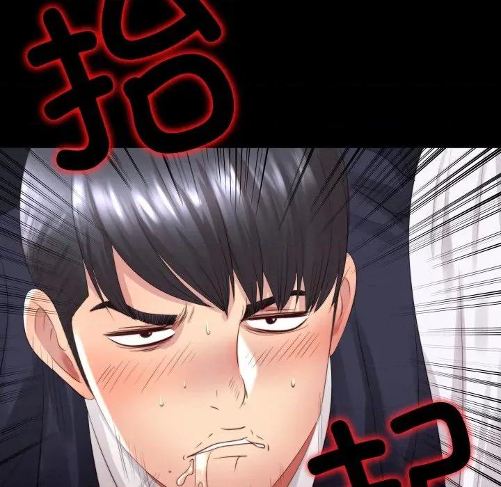 隐秘的同居 隐秘的同居-隐秘的同居 第2话 第89页