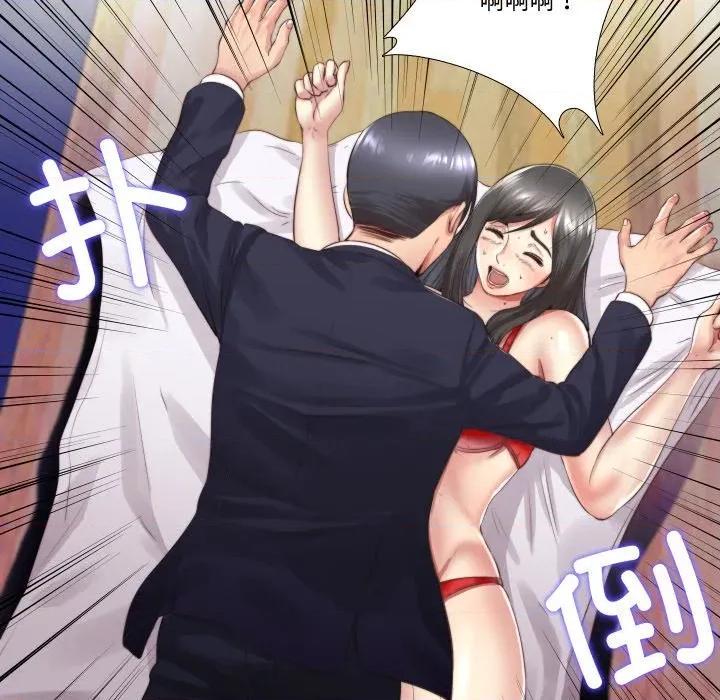 隐秘的同居 隐秘的同居-隐秘的同居 第3话 第28页