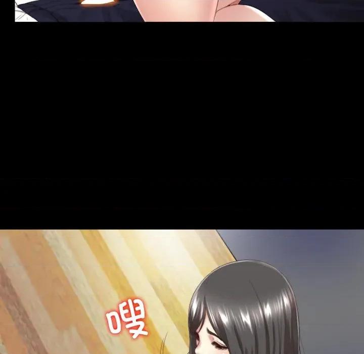 隐秘的同居 隐秘的同居-隐秘的同居 第3话 第59页