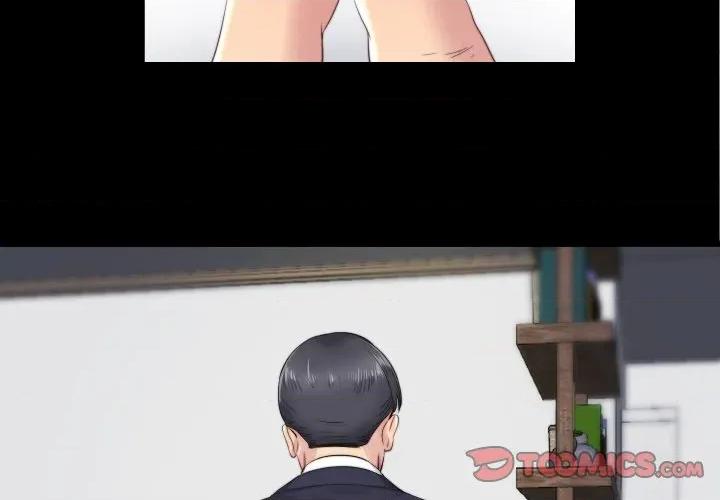 隐秘的同居 隐秘的同居-隐秘的同居 第4话 第2页