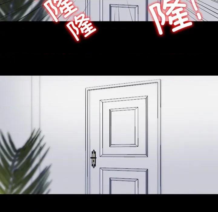 隐秘的同居 隐秘的同居-隐秘的同居 第4话 第67页