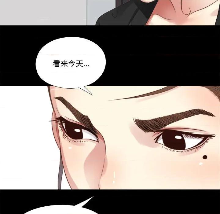 隐秘的同居 隐秘的同居-隐秘的同居 第5话 第63页