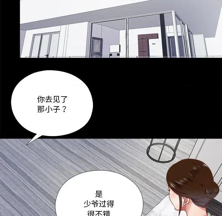 隐秘的同居 隐秘的同居-隐秘的同居 第6话 第19页
