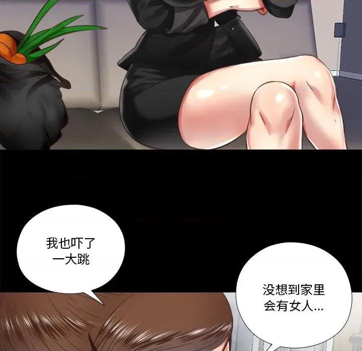 隐秘的同居 隐秘的同居-隐秘的同居 第6话 第32页