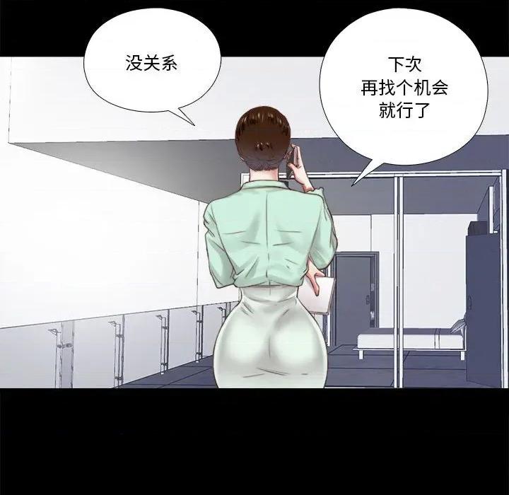 隐秘的同居 隐秘的同居-隐秘的同居 第6话 第37页