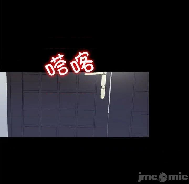 隐秘的同居 隐秘的同居-隐秘的同居 第6话 第40页