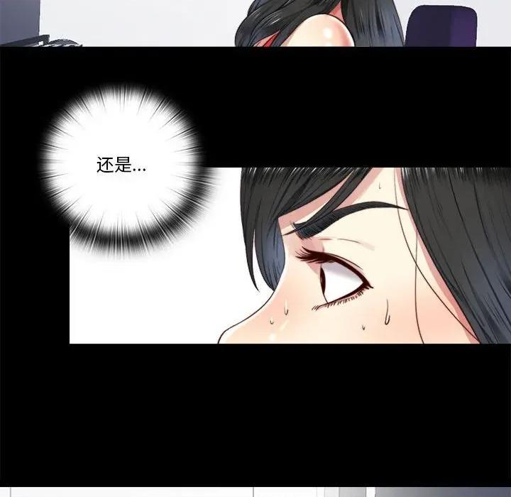 隐秘的同居 隐秘的同居-隐秘的同居 第6话 第53页