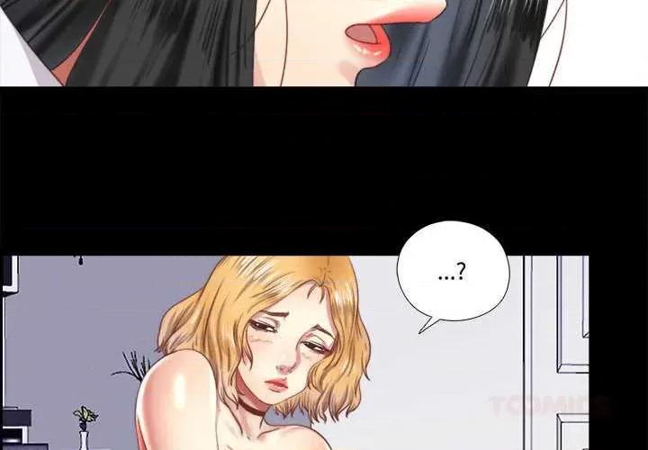 隐秘的同居 隐秘的同居7 隐秘的同居 第2页