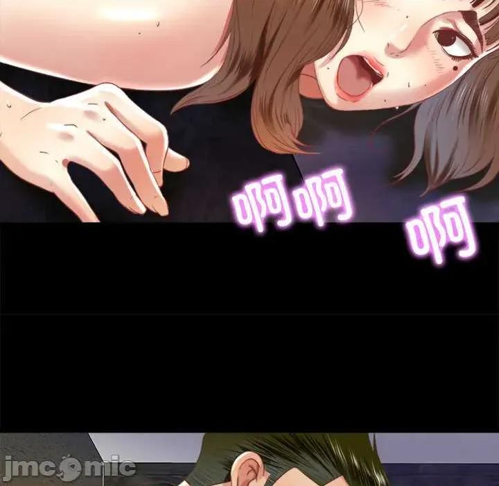 隐秘的同居 隐秘的同居7 隐秘的同居 第20页