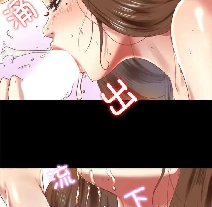 隐秘的同居 隐秘的同居7 隐秘的同居 第26页
