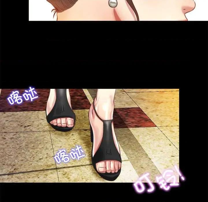 隐秘的同居 隐秘的同居7 隐秘的同居 第36页